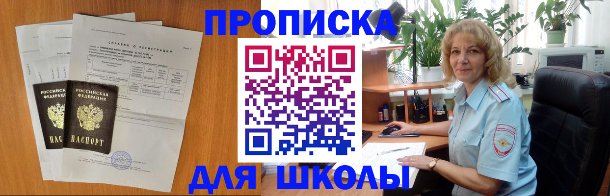 форма 3 в Ставропольском крае