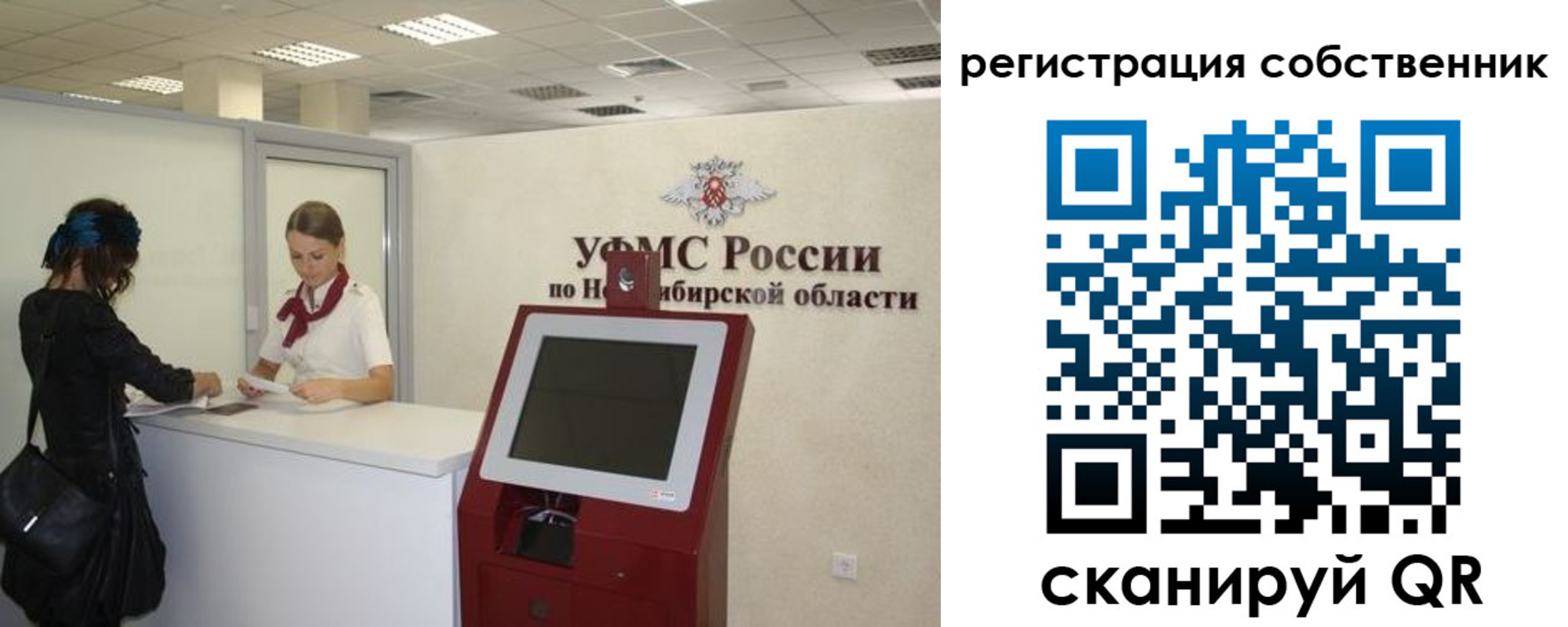 прописка поиск в Ставропольском крае