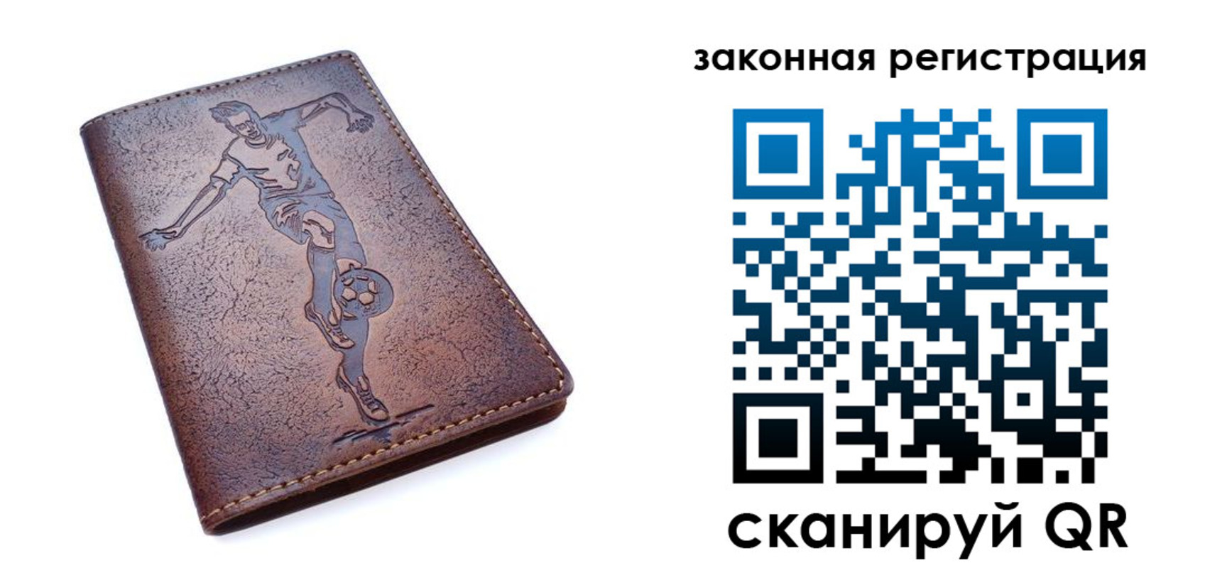 найти адрес прописки в Ставропольском крае