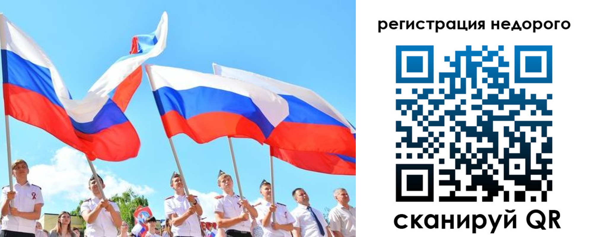 прописка 2025 в Ставропольском крае