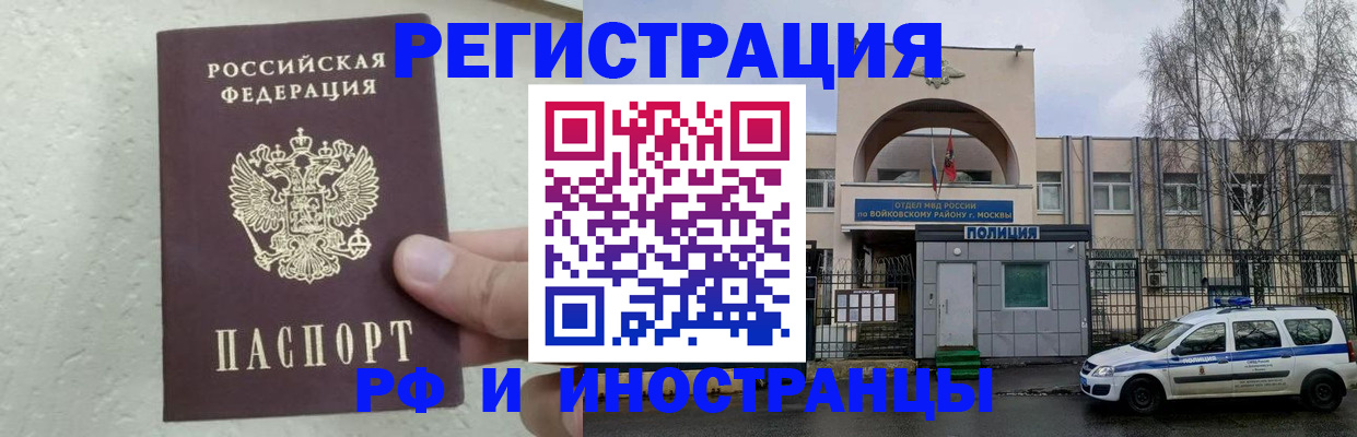 пропишу в квартире в Ставропольском крае